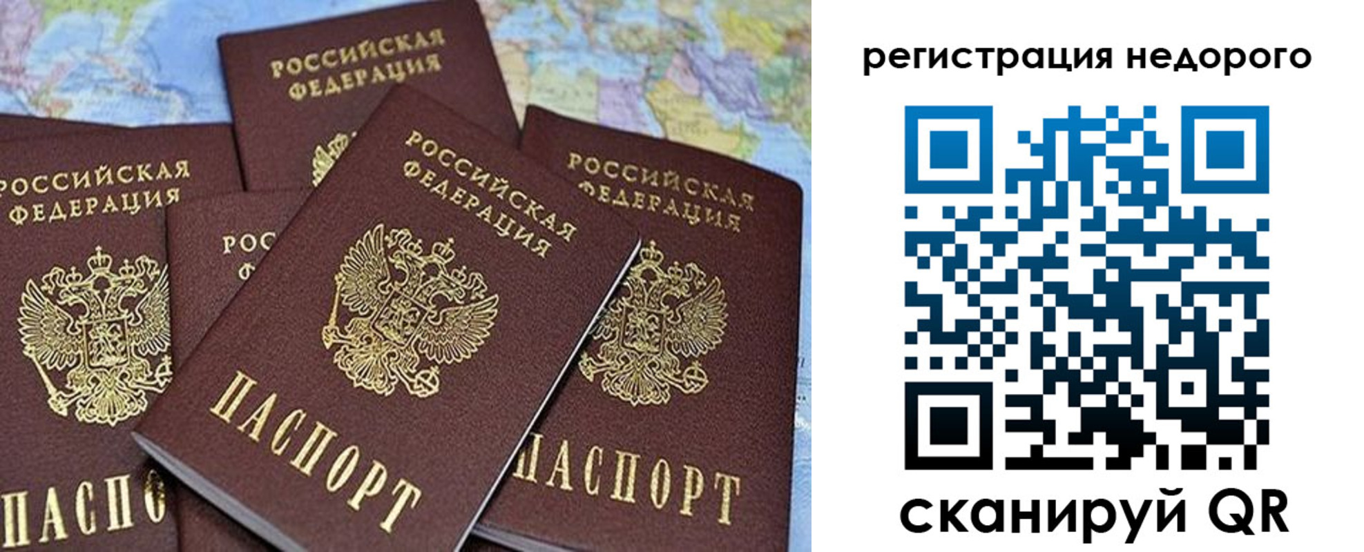 регистрация для школы в Тюкалинске