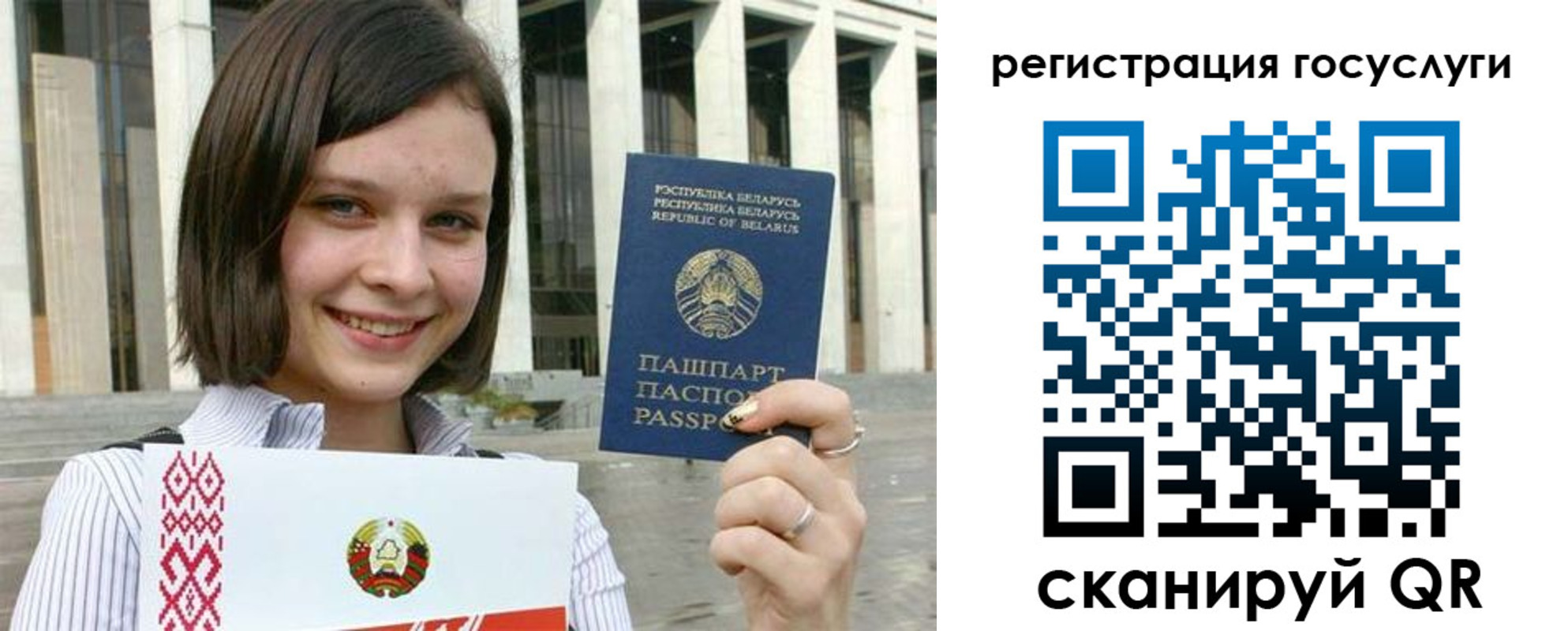 где прописаться в Тюкалинске