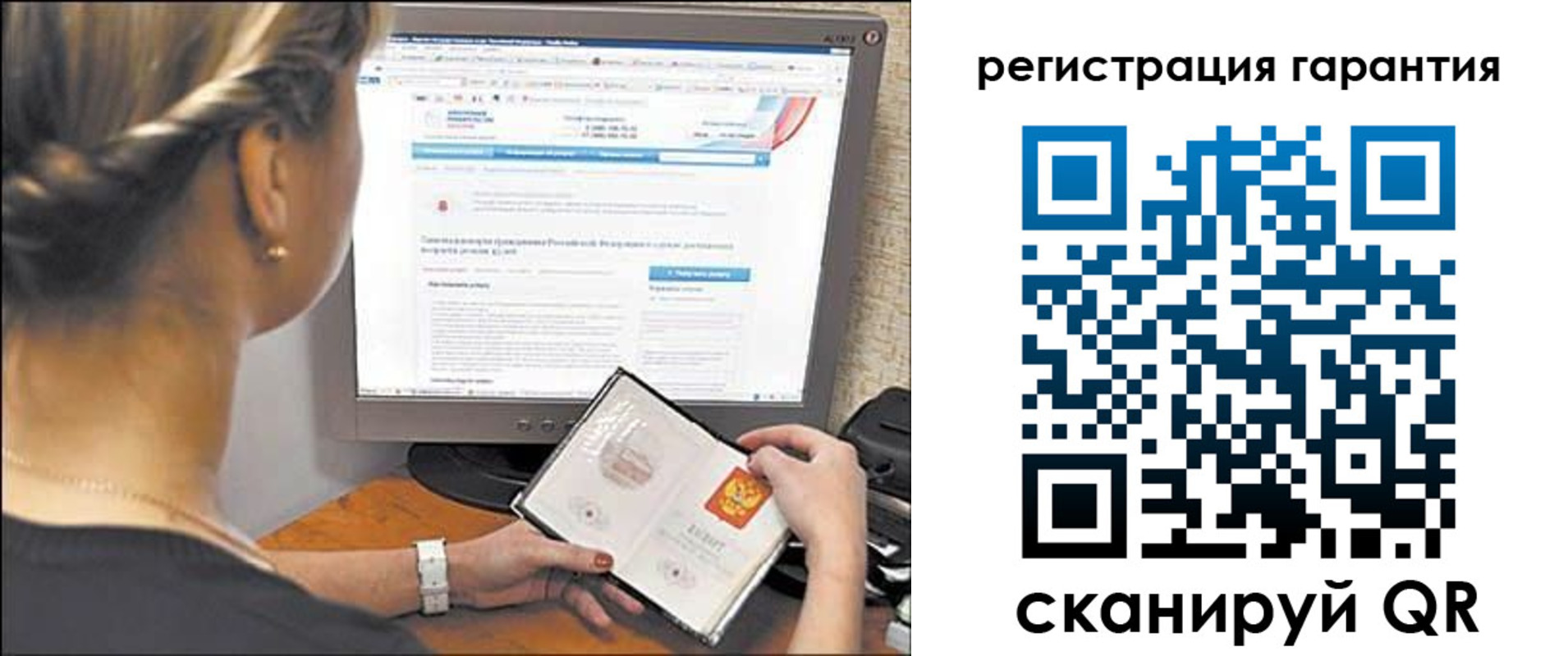 прописка поиск в Тюкалинске
