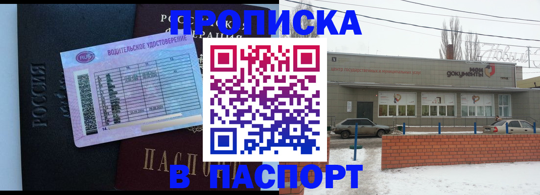 временная регистрация госуслуги в Тюкалинске