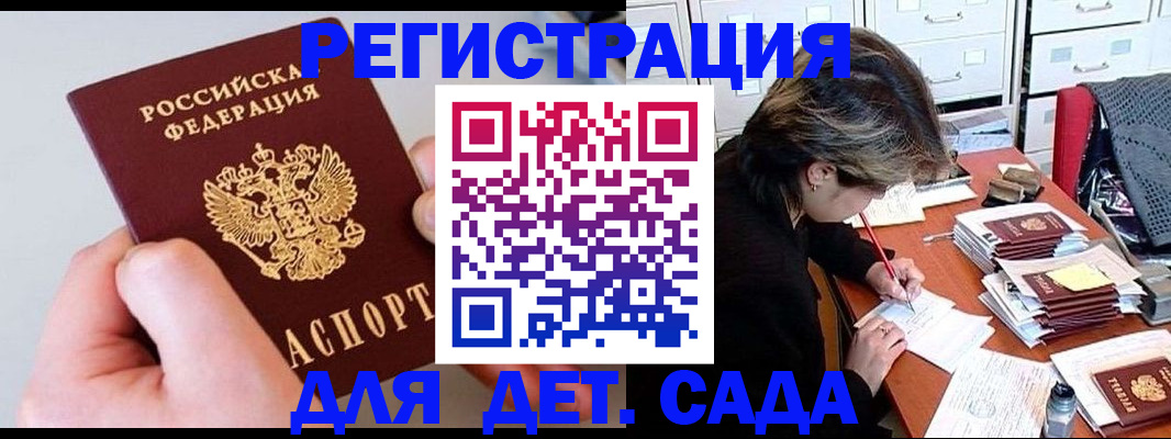 пропишу в квартире в Тюкалинске